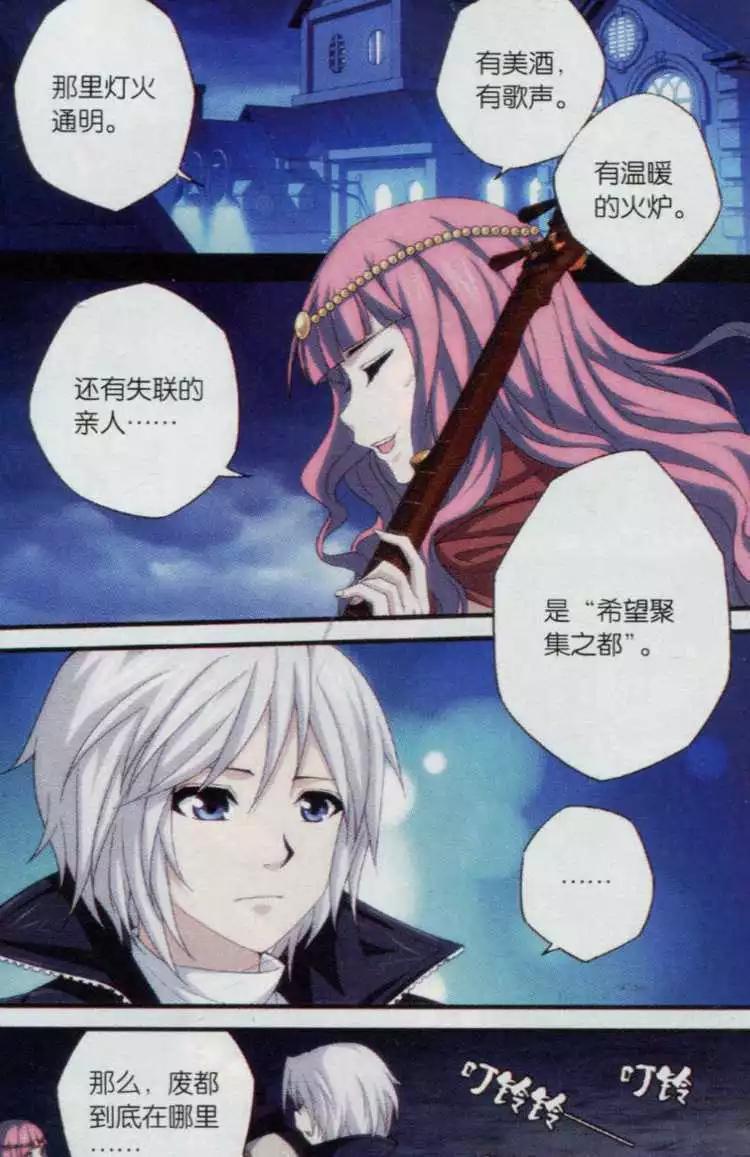 第02话 天人降临-第20话