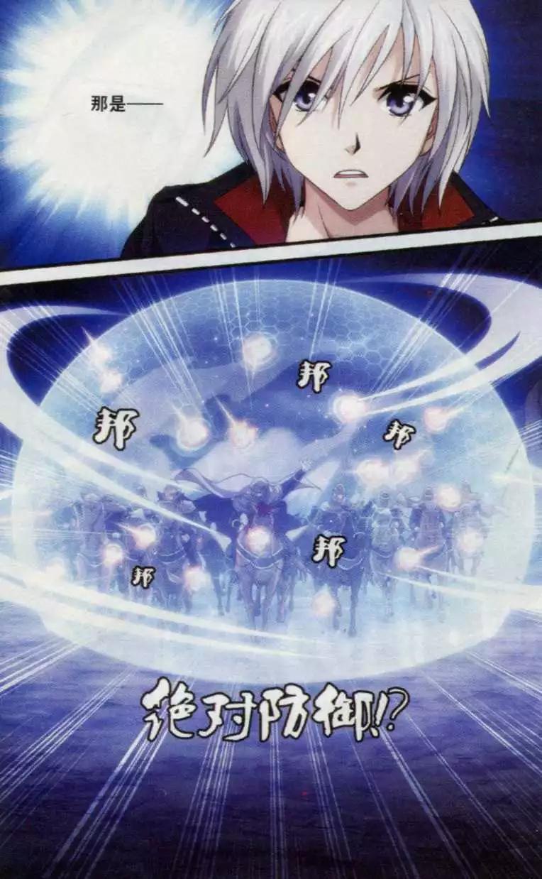 第02话 天人降临-第20话