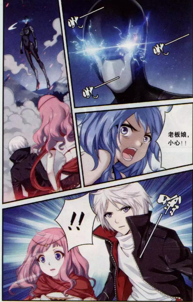 第02话 天人降临-第20话