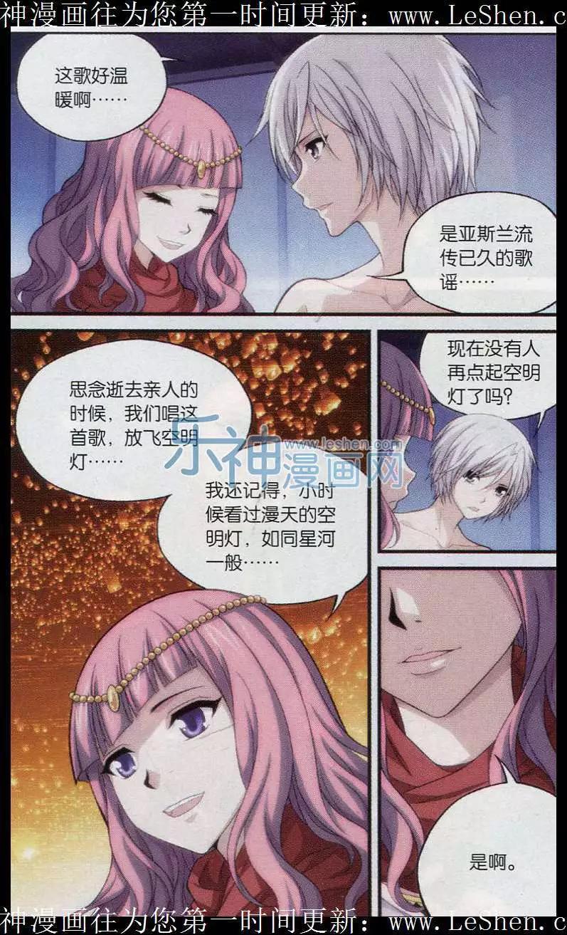 第04话 引路使-第22话