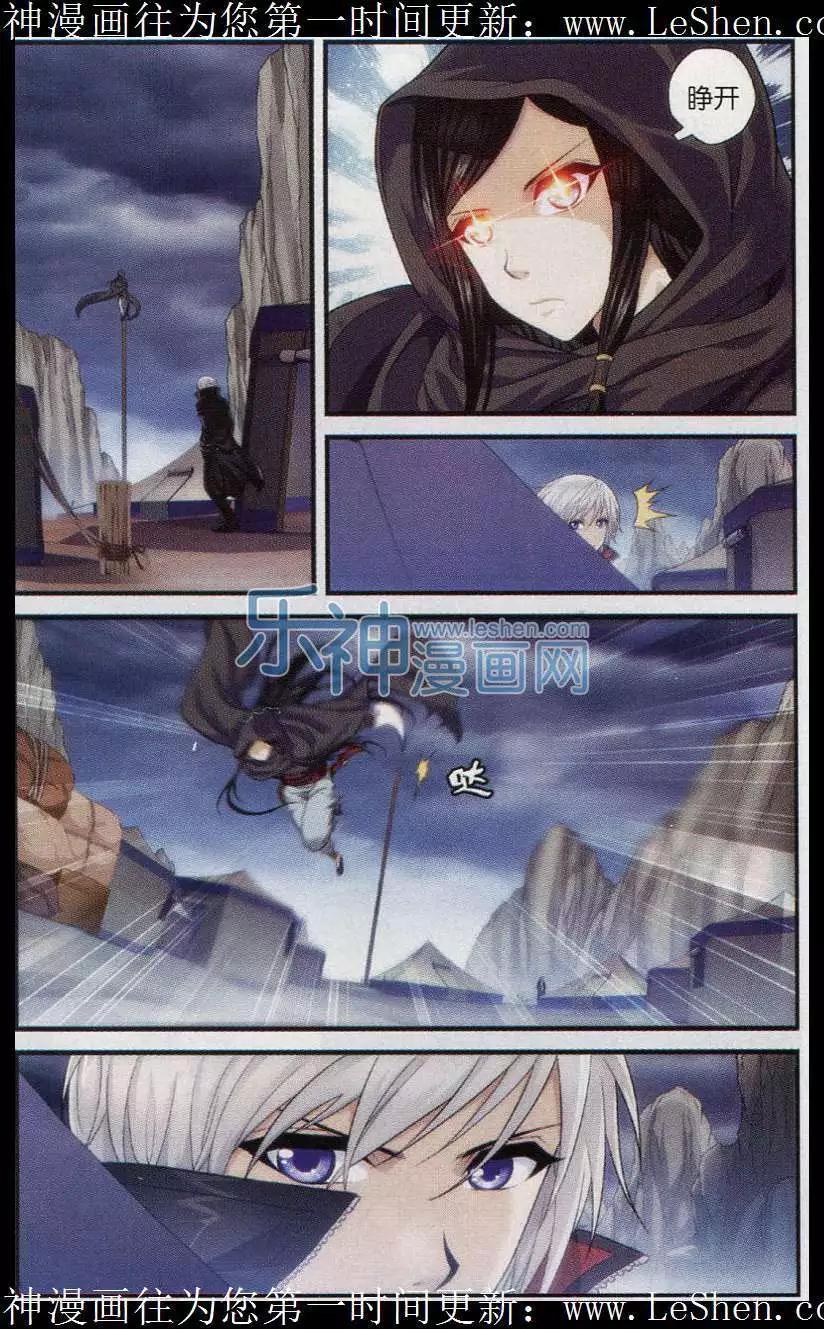 第04话 引路使-第22话