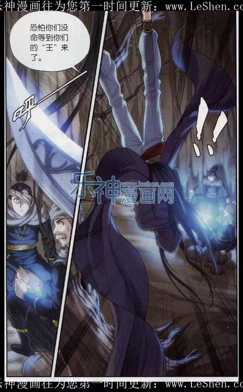 第04话 引路使-第22话