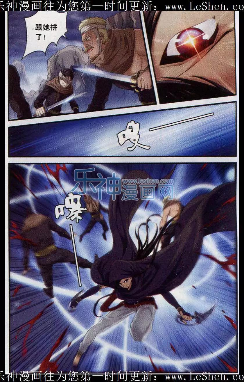 第04话 引路使-第22话