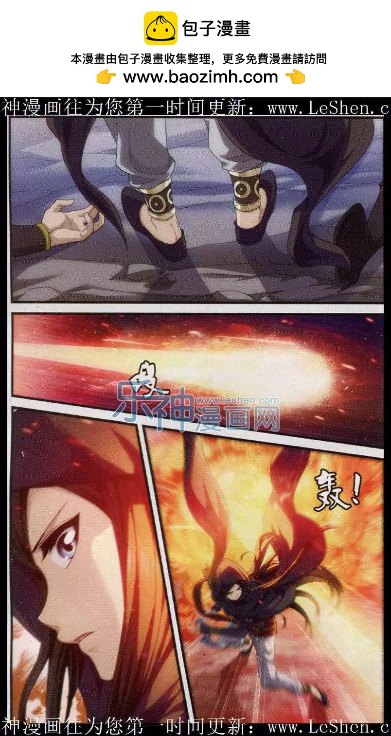 第04话 引路使-第22话