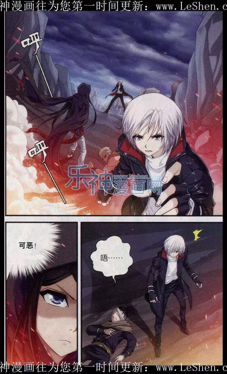 第04话 引路使-第22话