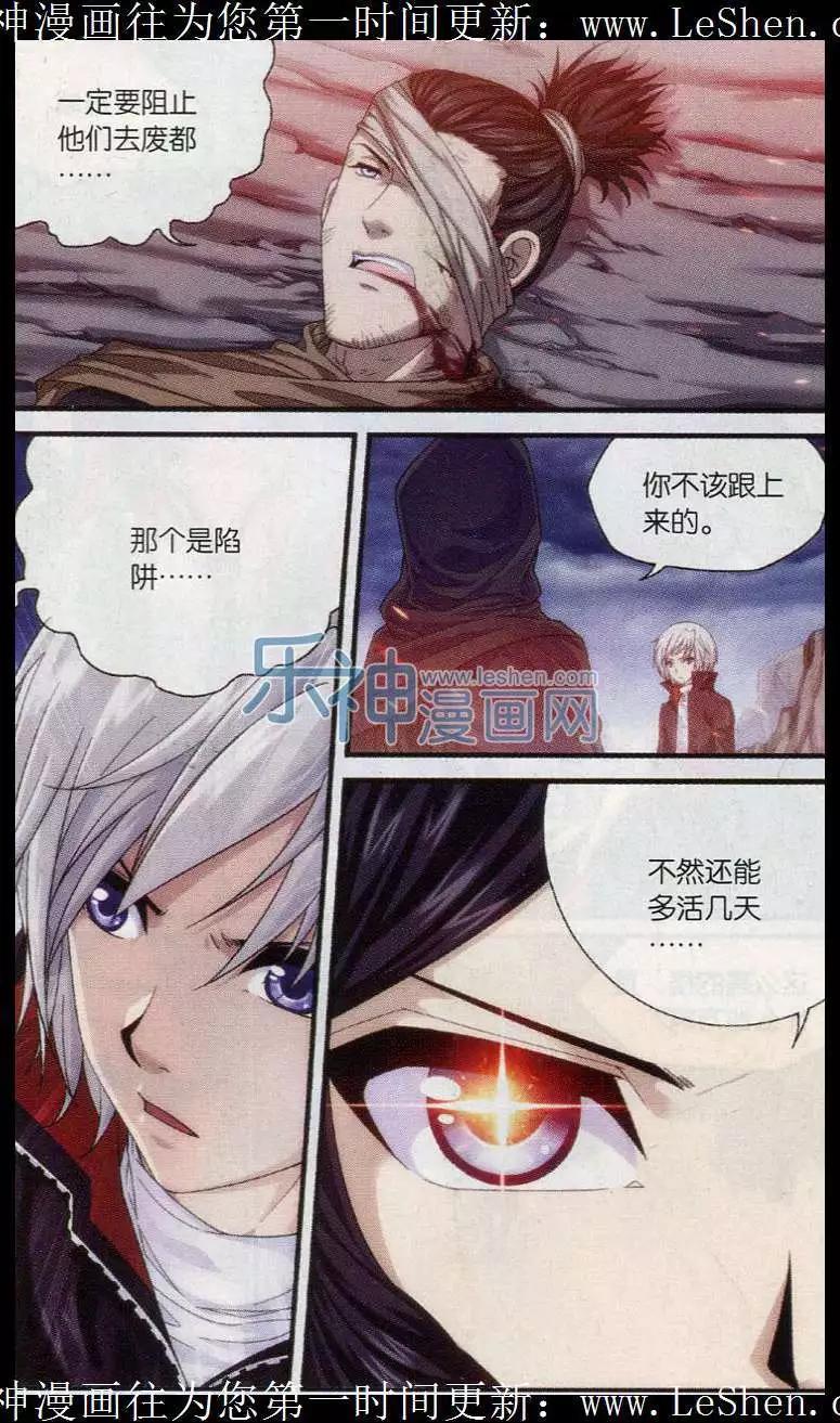 第04话 引路使-第22话