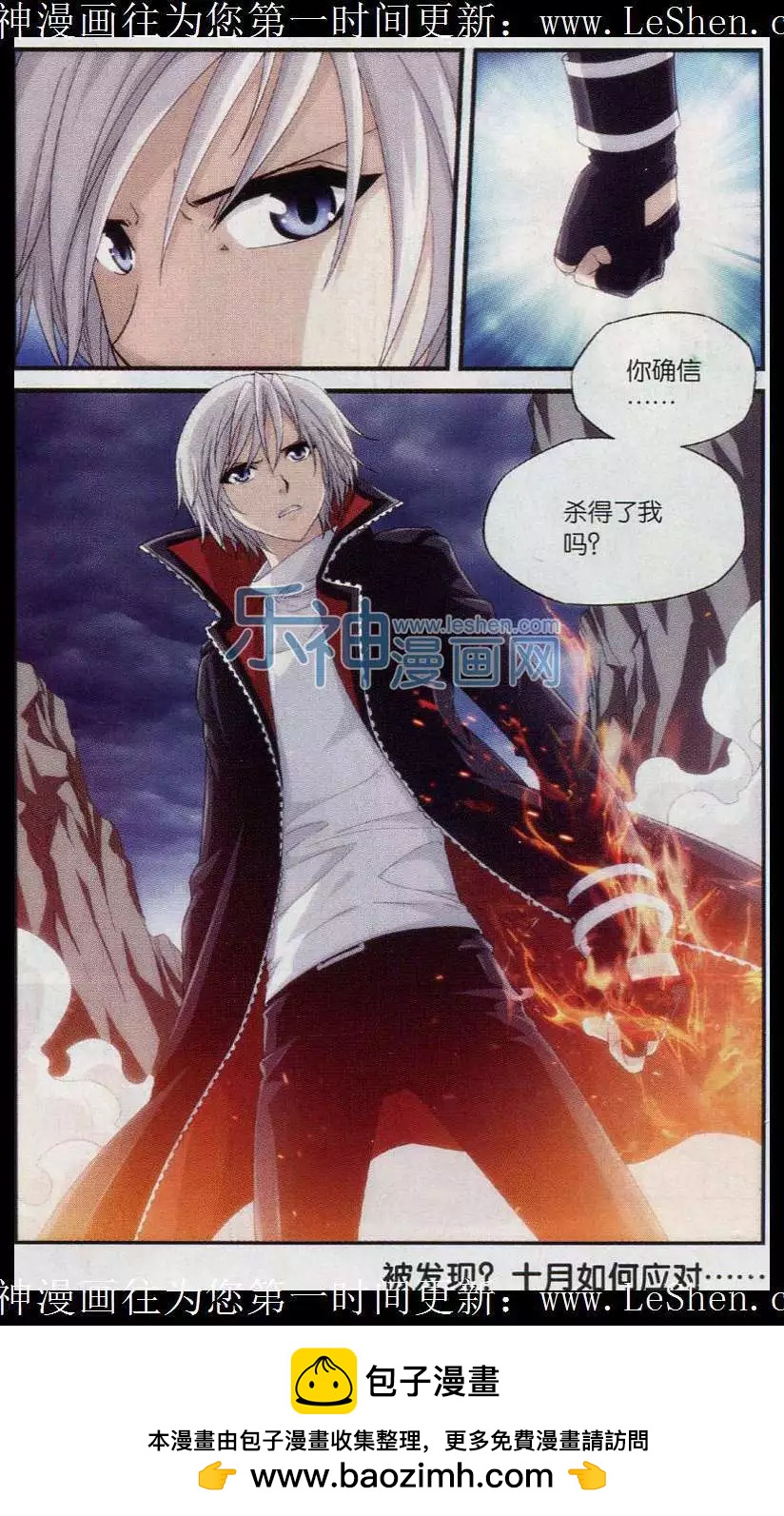 第04话 引路使-第22话