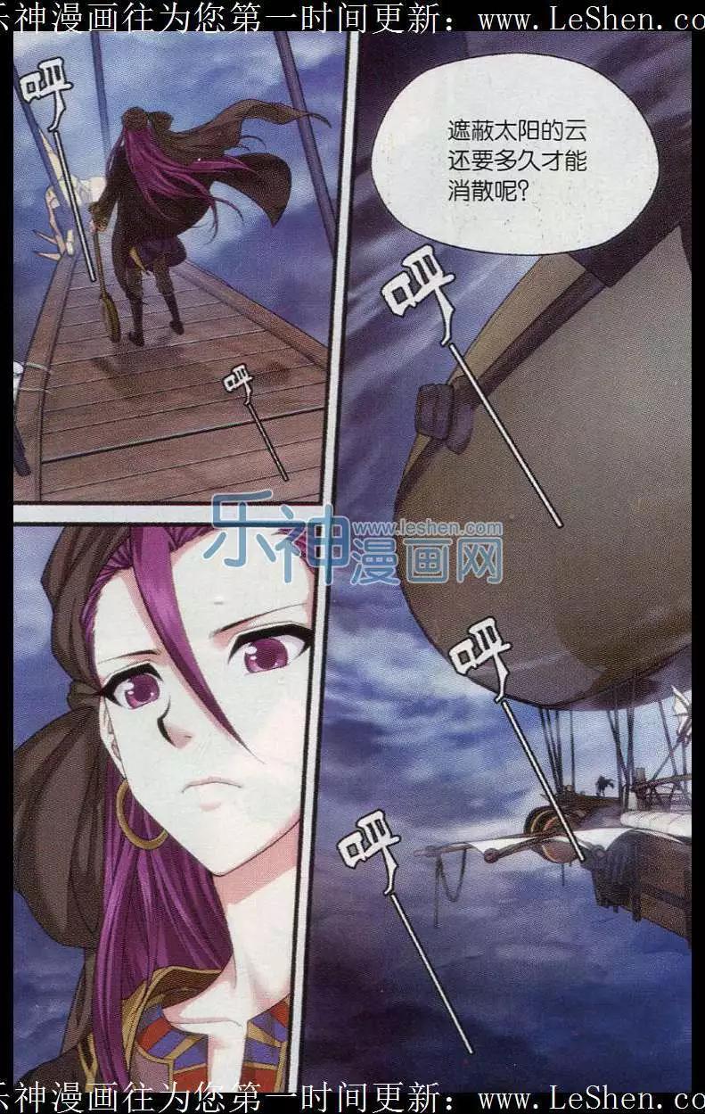 第04话 引路使-第22话