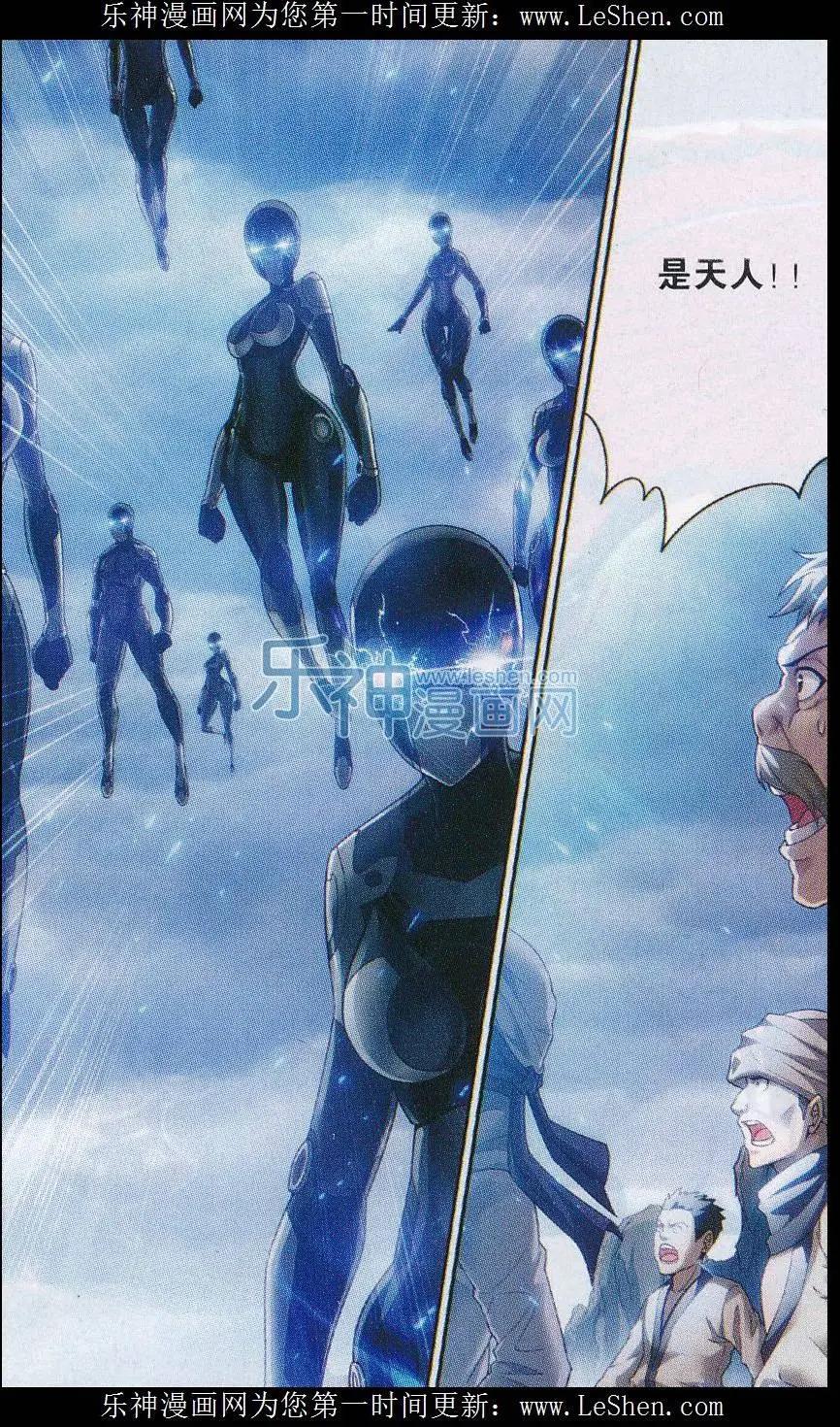 第06话 天宫-第24话