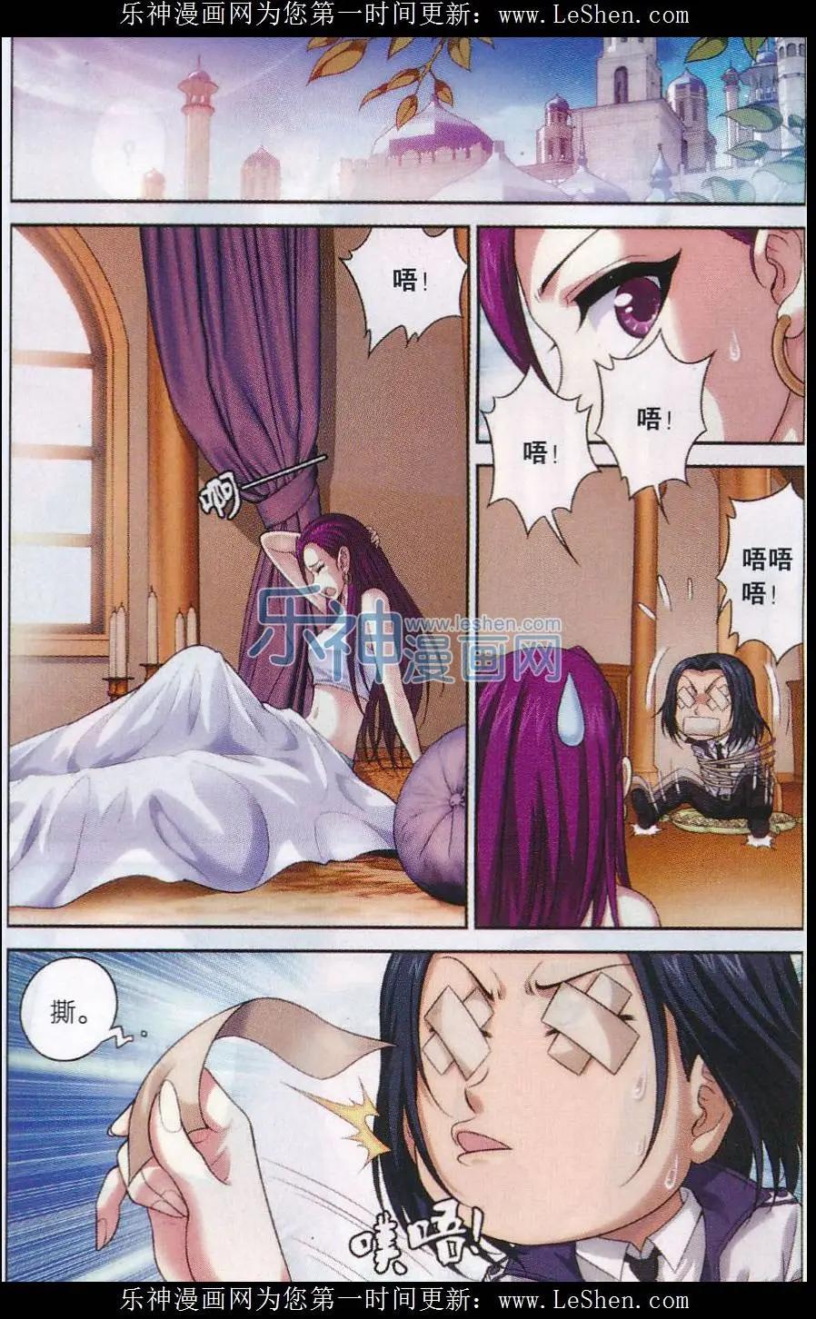 第06话 天宫-第24话