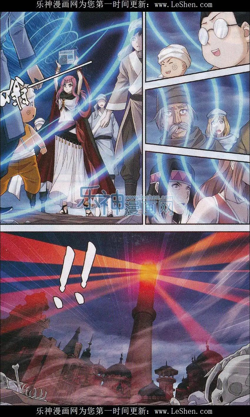 第08话 陷阱-第26话