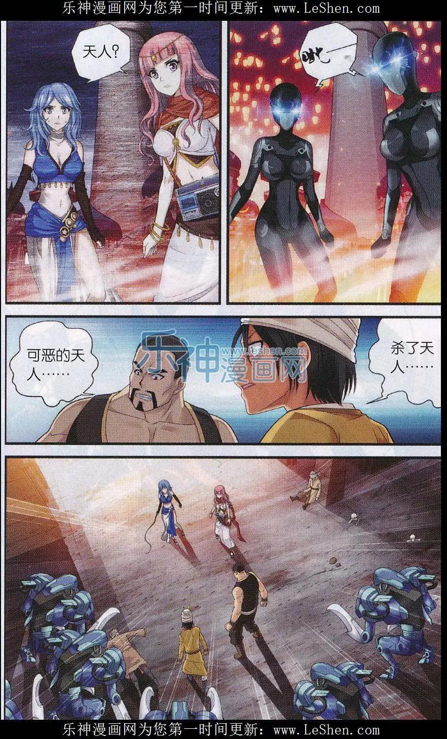 第08话 陷阱-第26话