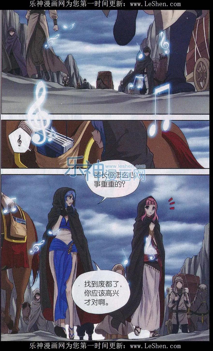 第08话 陷阱-第26话