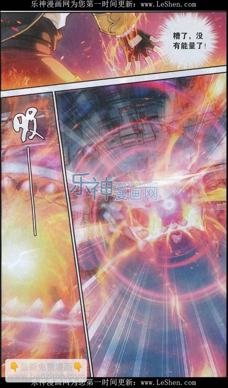 第10话 奇点-第28话