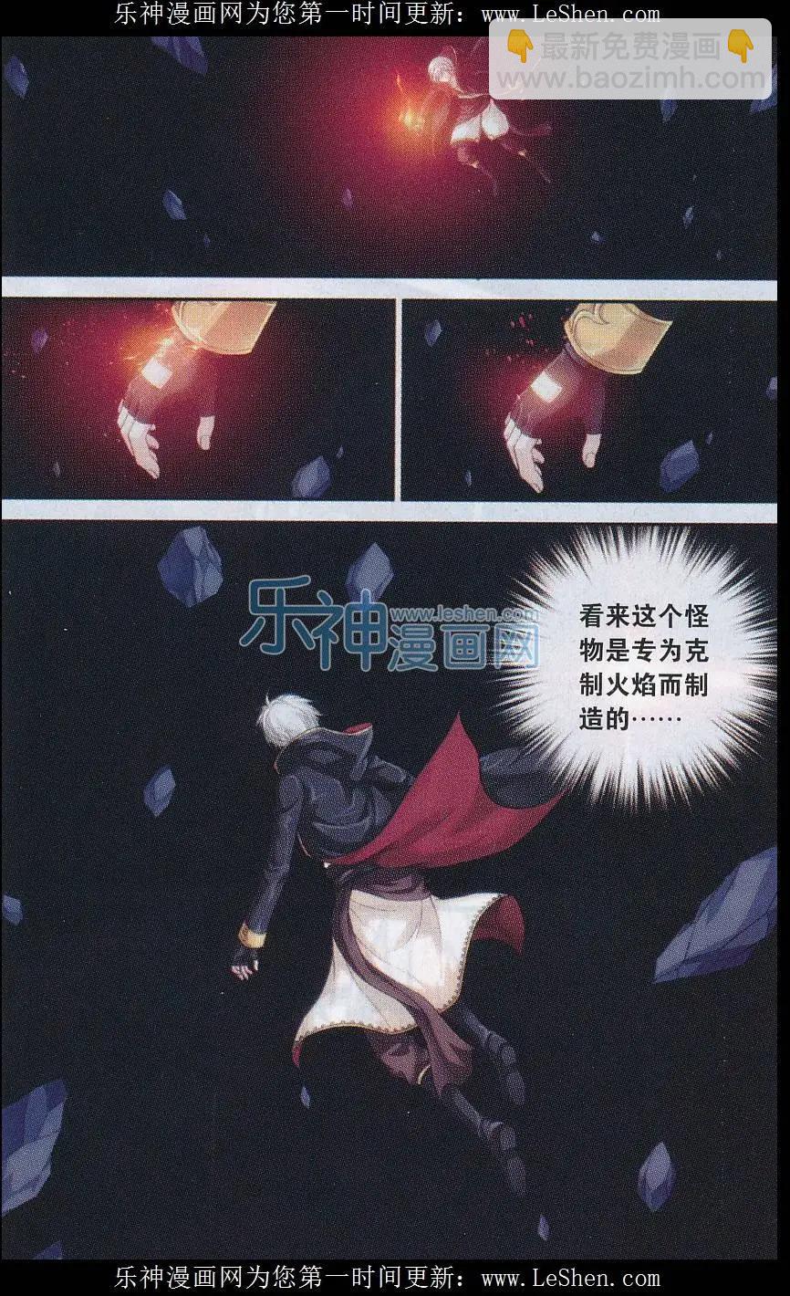 第10话 奇点-第28话