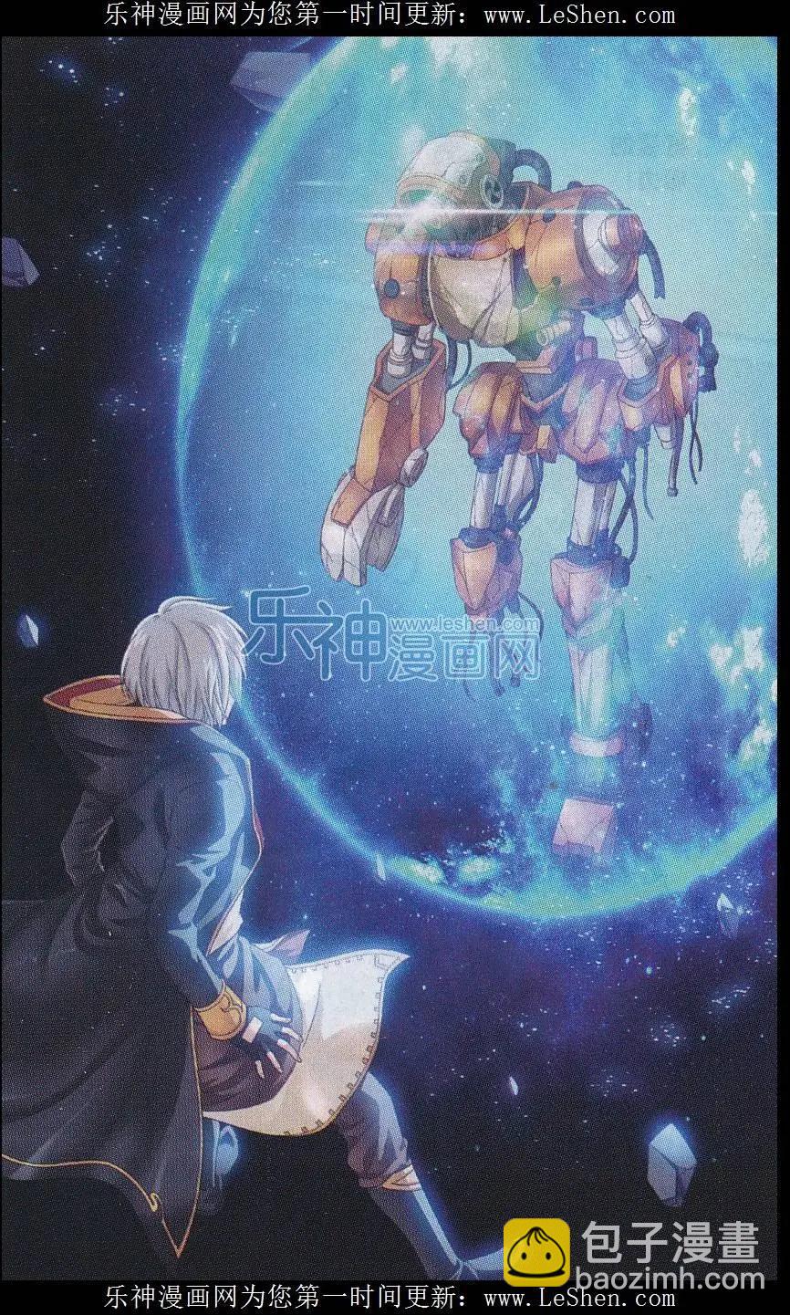 第10话 奇点-第28话