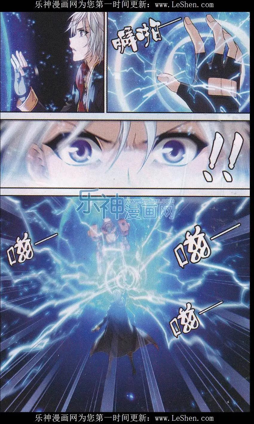 第10话 奇点-第28话