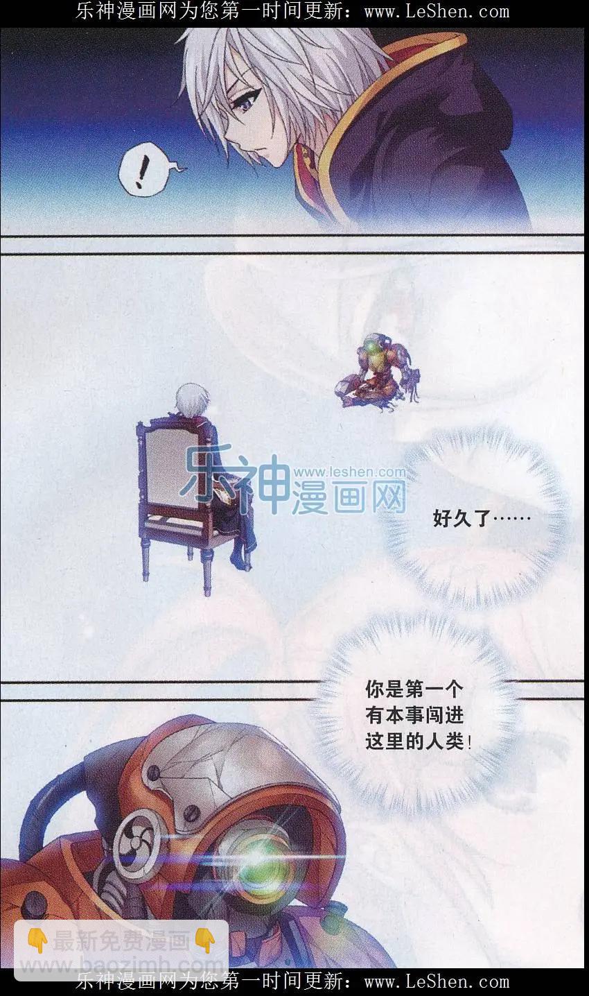 第10话 奇点-第28话