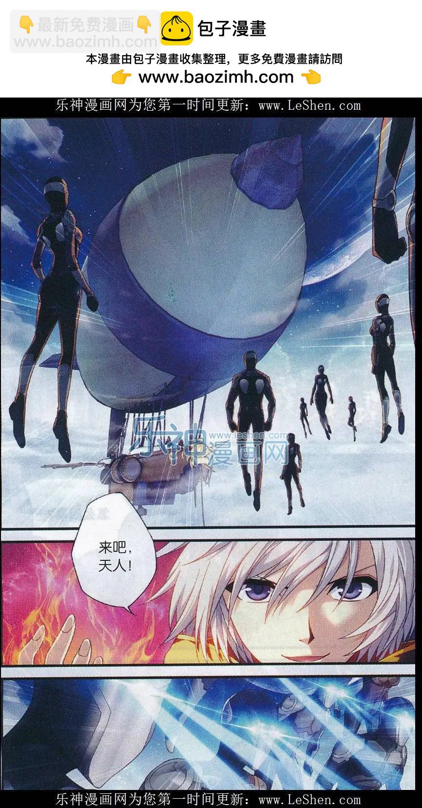 第10话 奇点-第28话