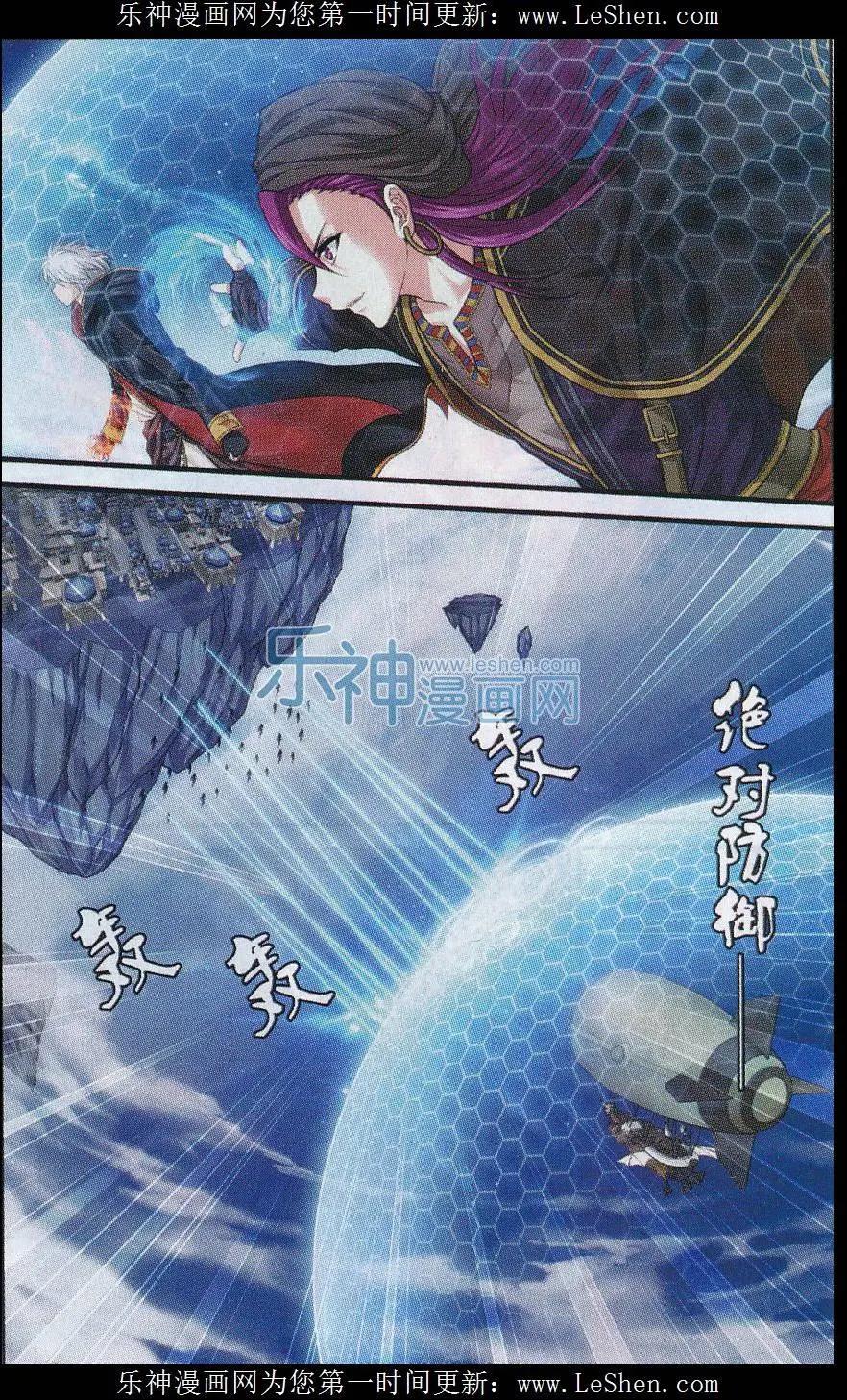 第10话 奇点-第28话