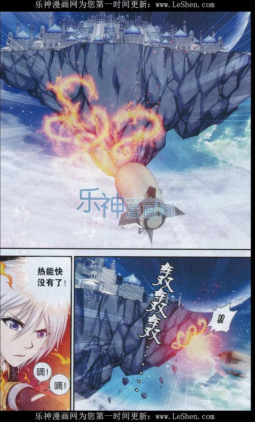 第10话 奇点-第28话