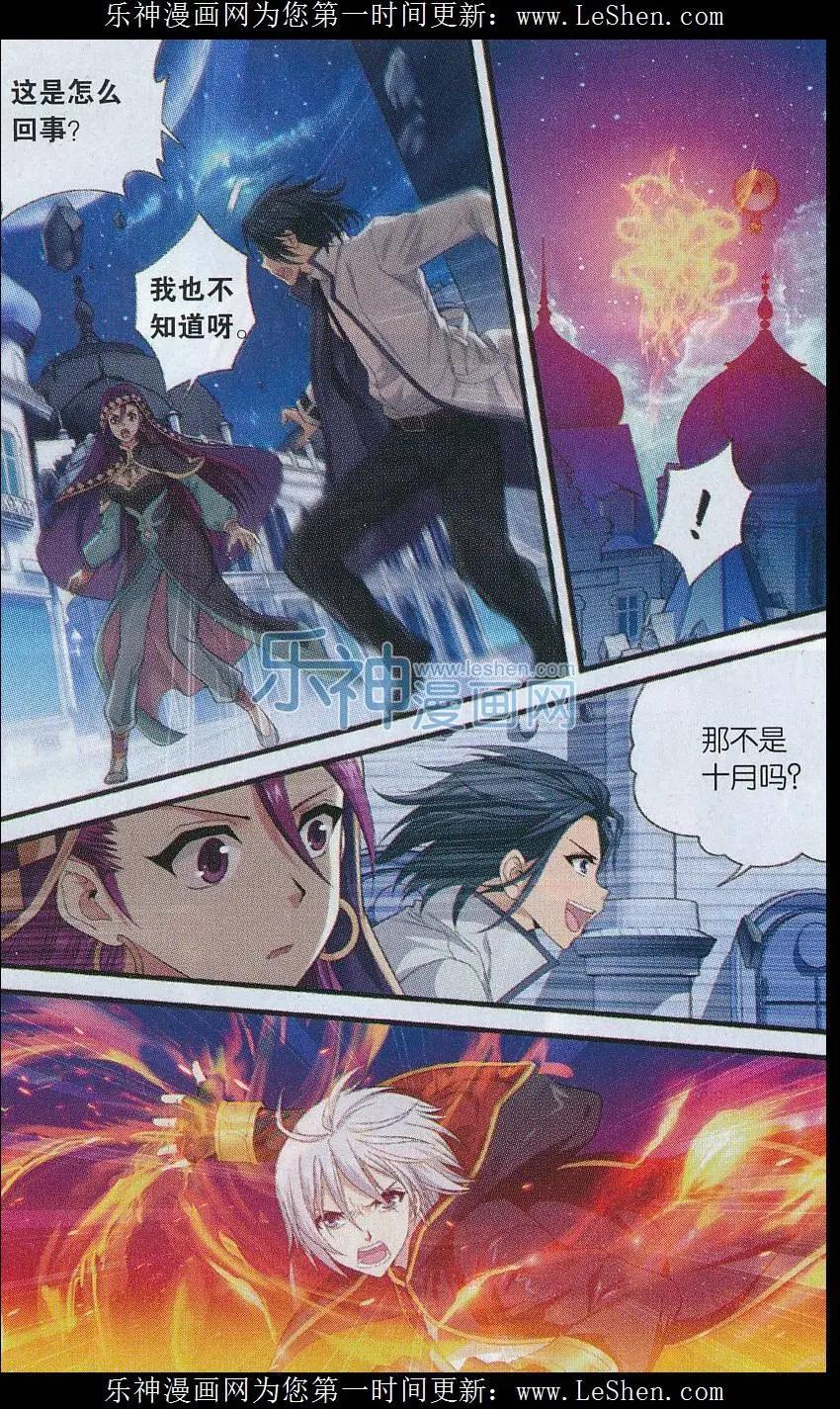 第10话 奇点-第28话