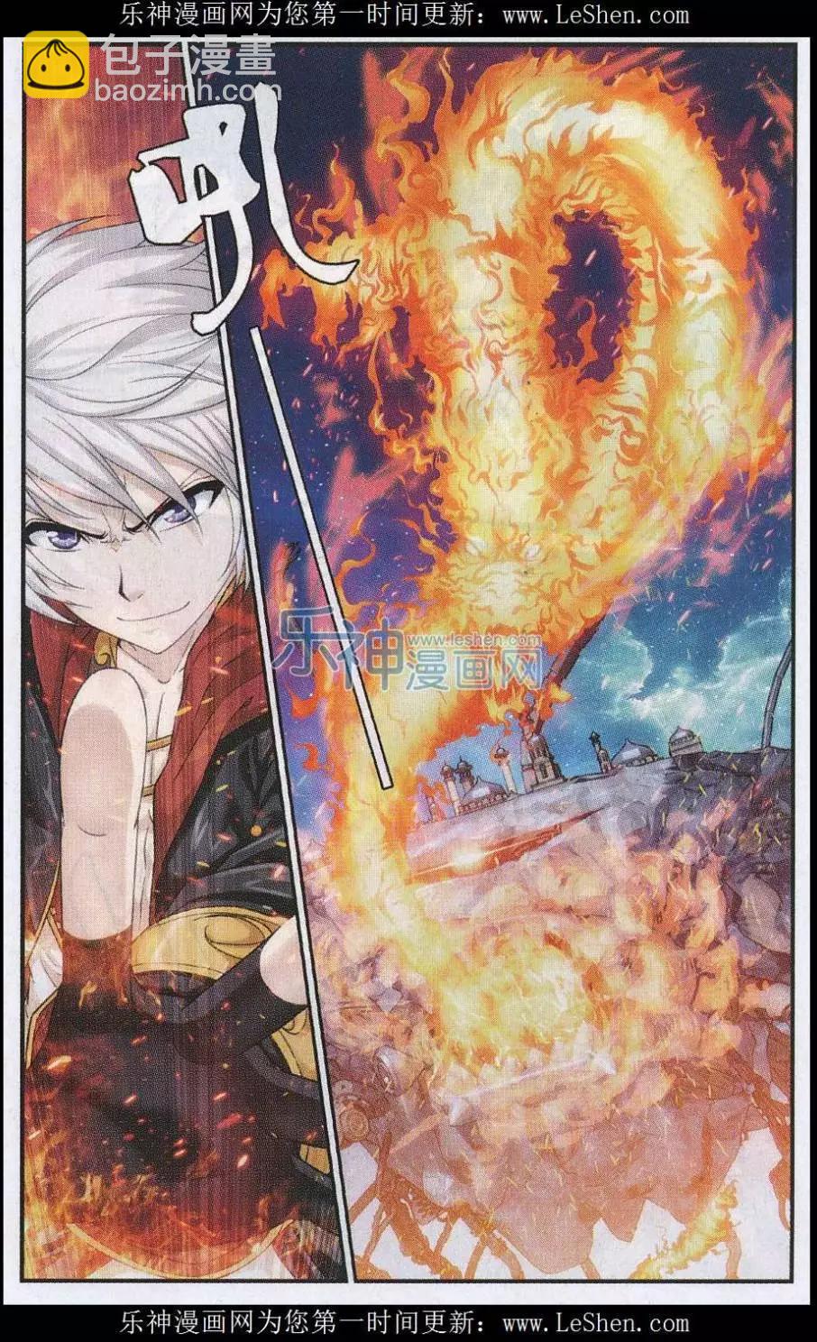 第14话 最后一战-第32话