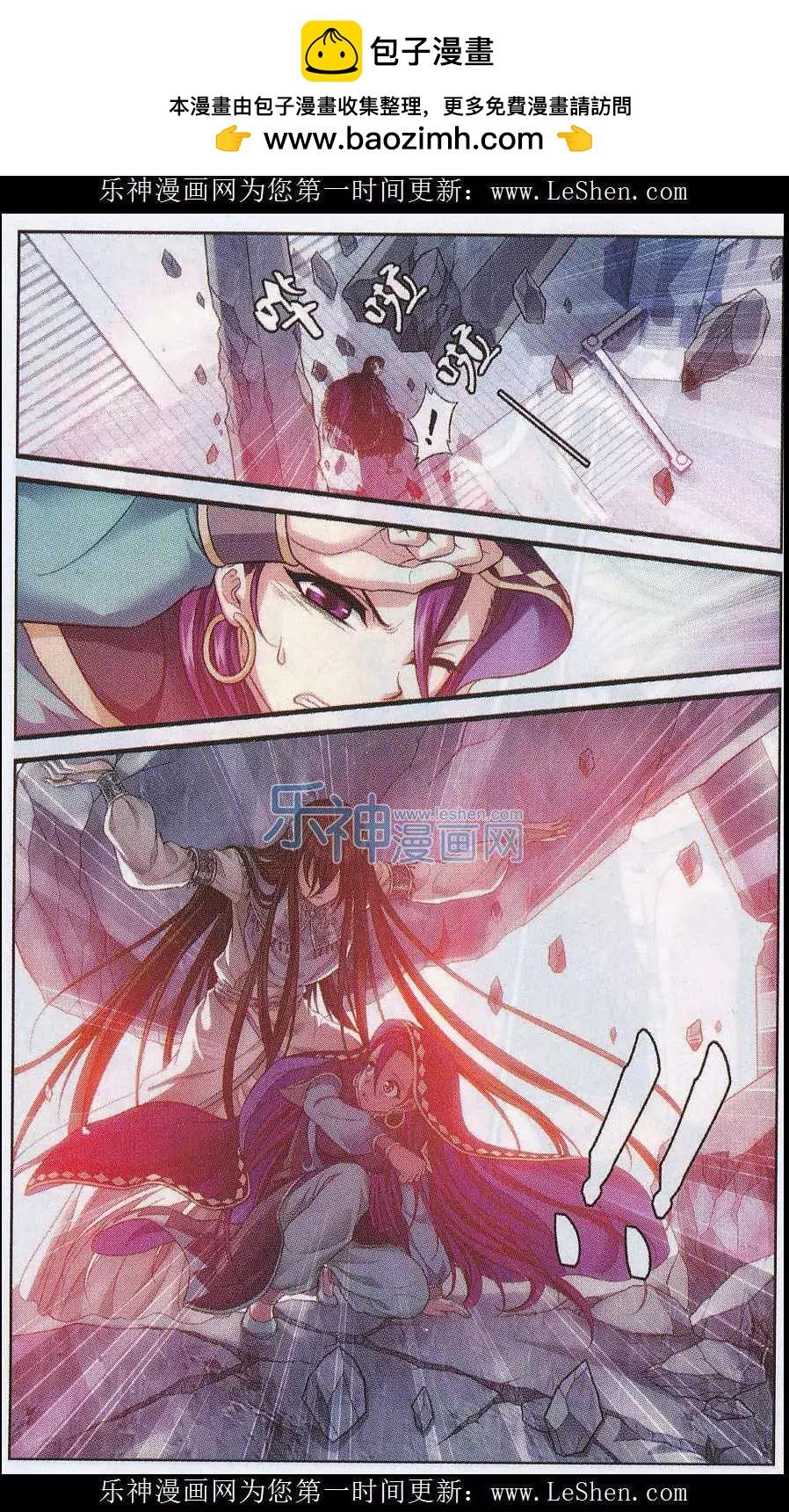 第14话 最后一战-第32话