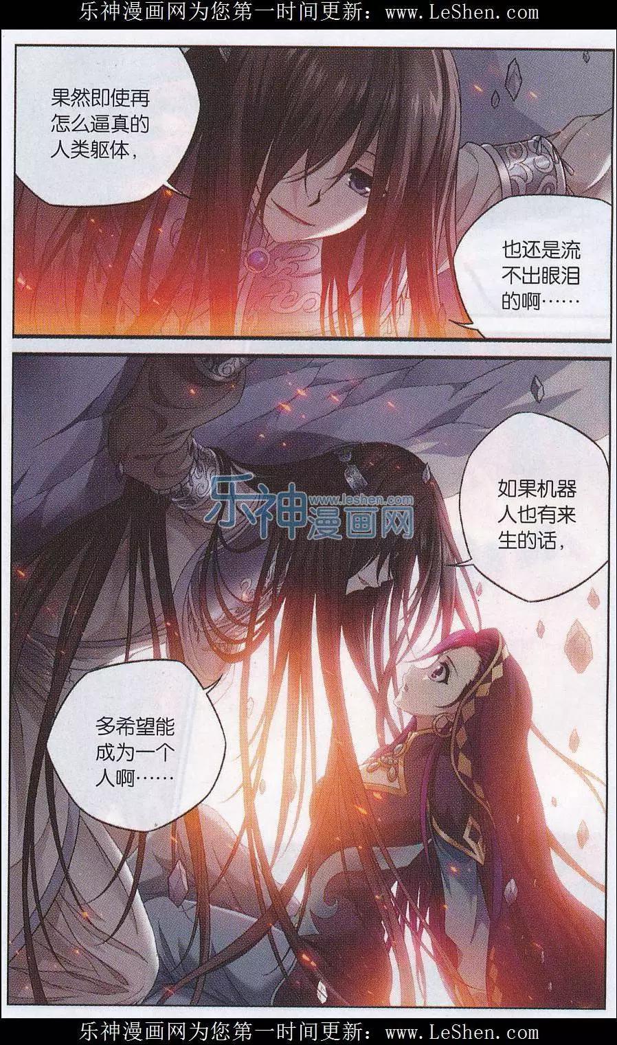 第14话 最后一战-第32话