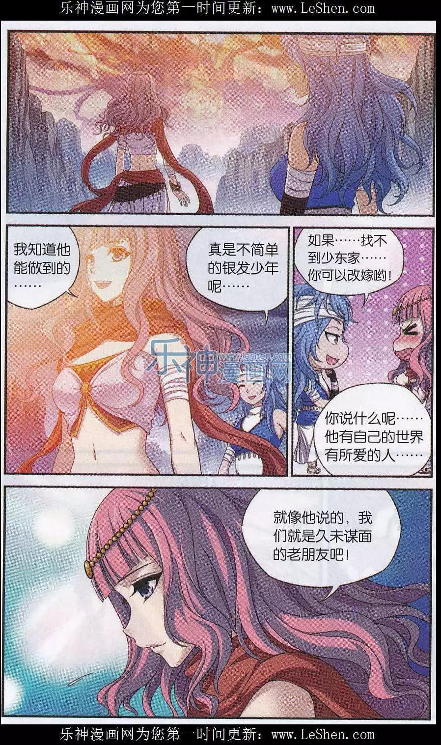 第14话 最后一战-第32话