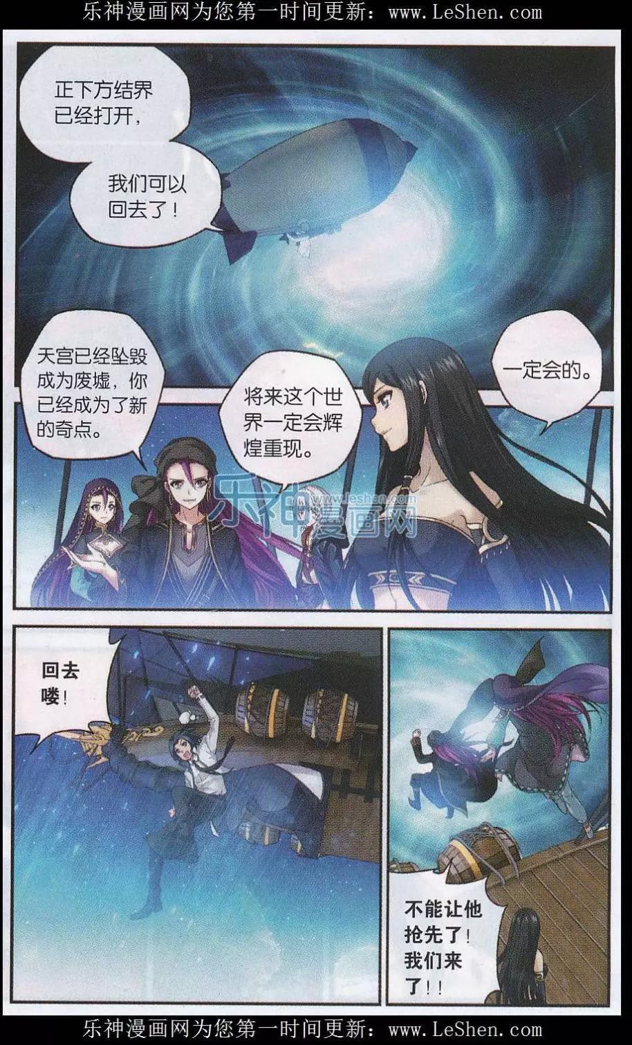 第14话 最后一战-第32话