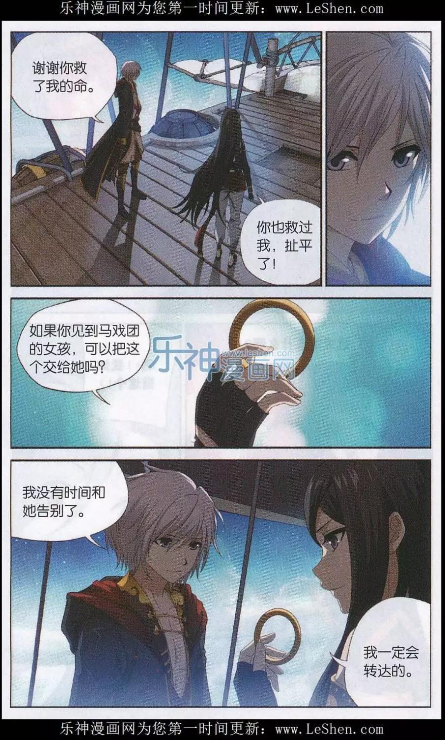 第14话 最后一战-第32话