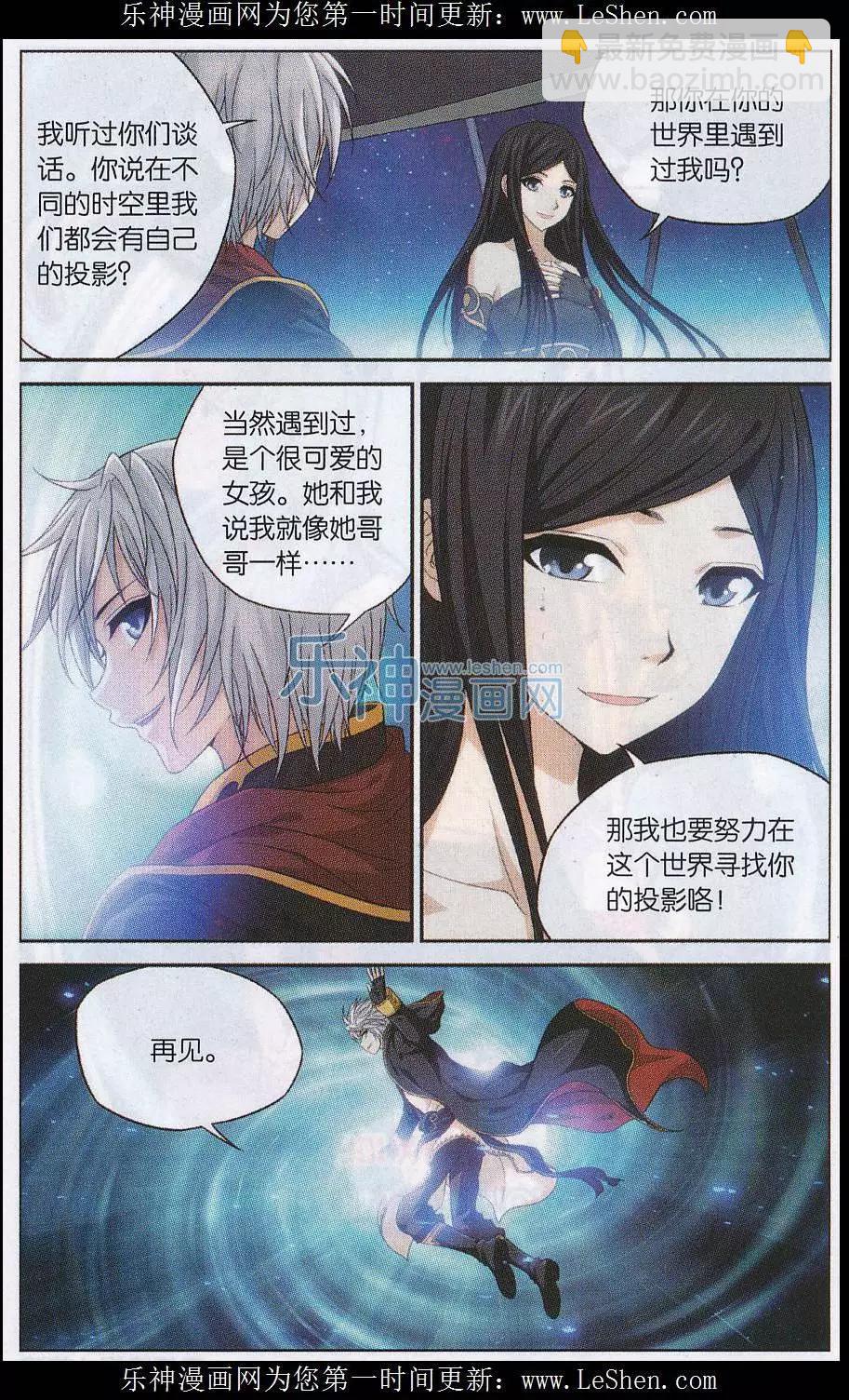 第14话 最后一战-第32话