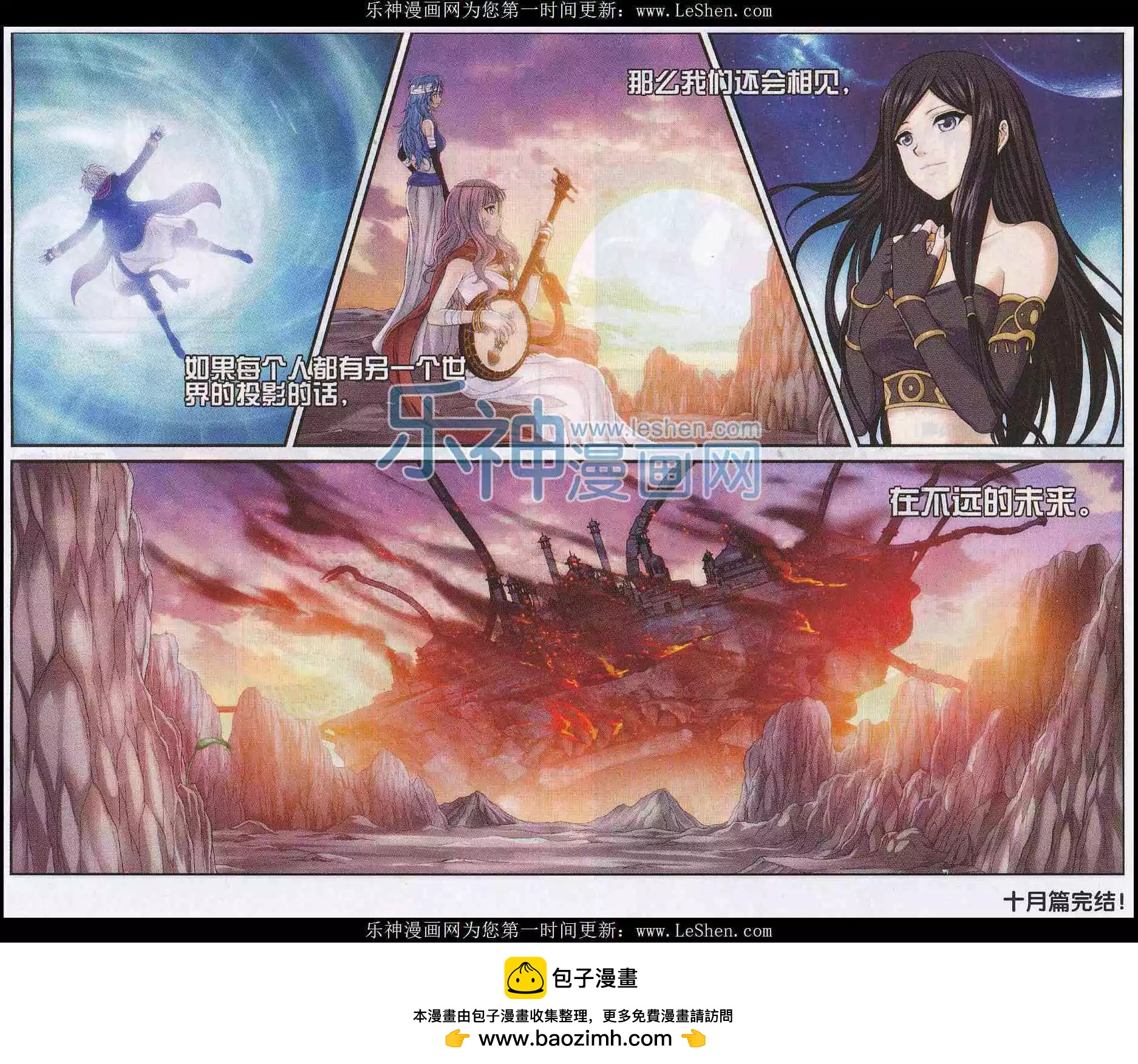 第14话 最后一战-第32话