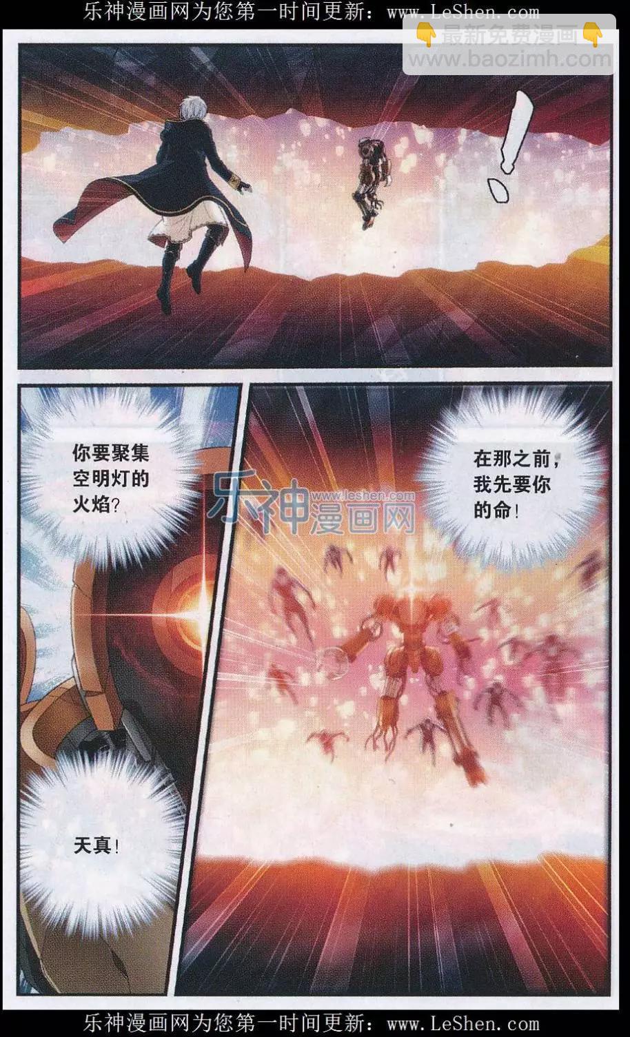 第14话 最后一战-第32话