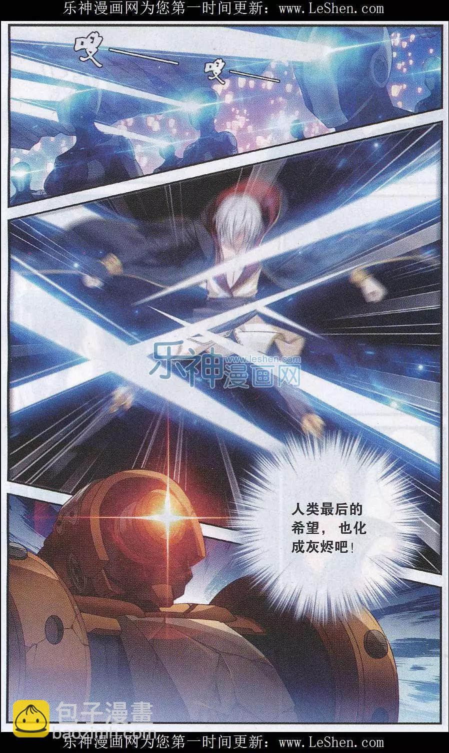 第14话 最后一战-第32话