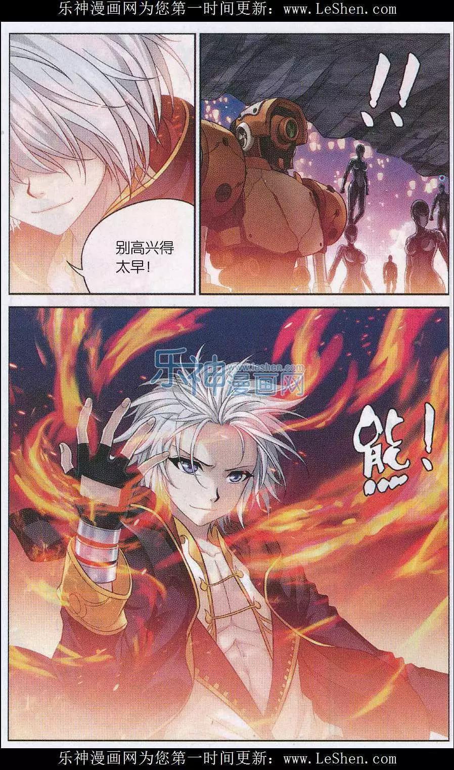 第14话 最后一战-第32话