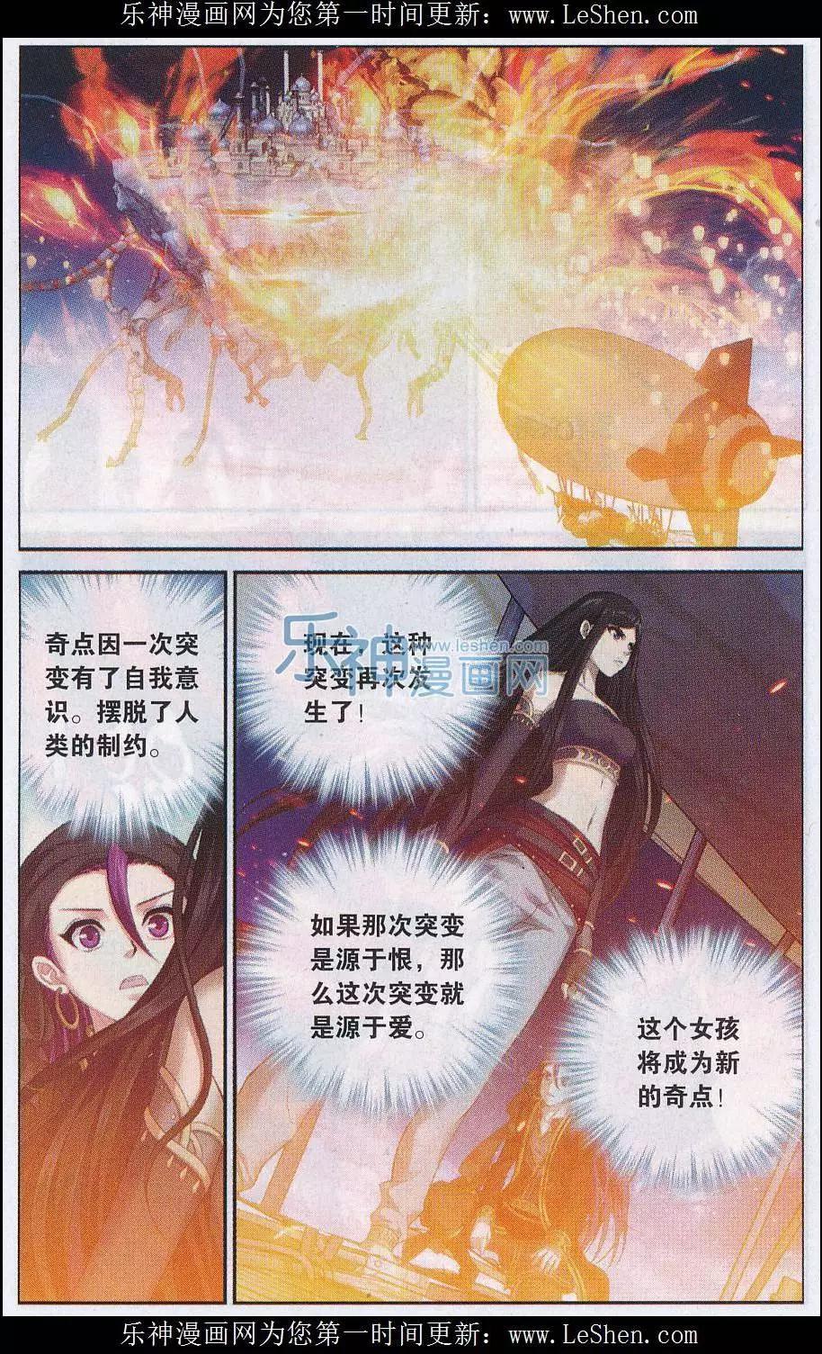 第14话 最后一战-第32话