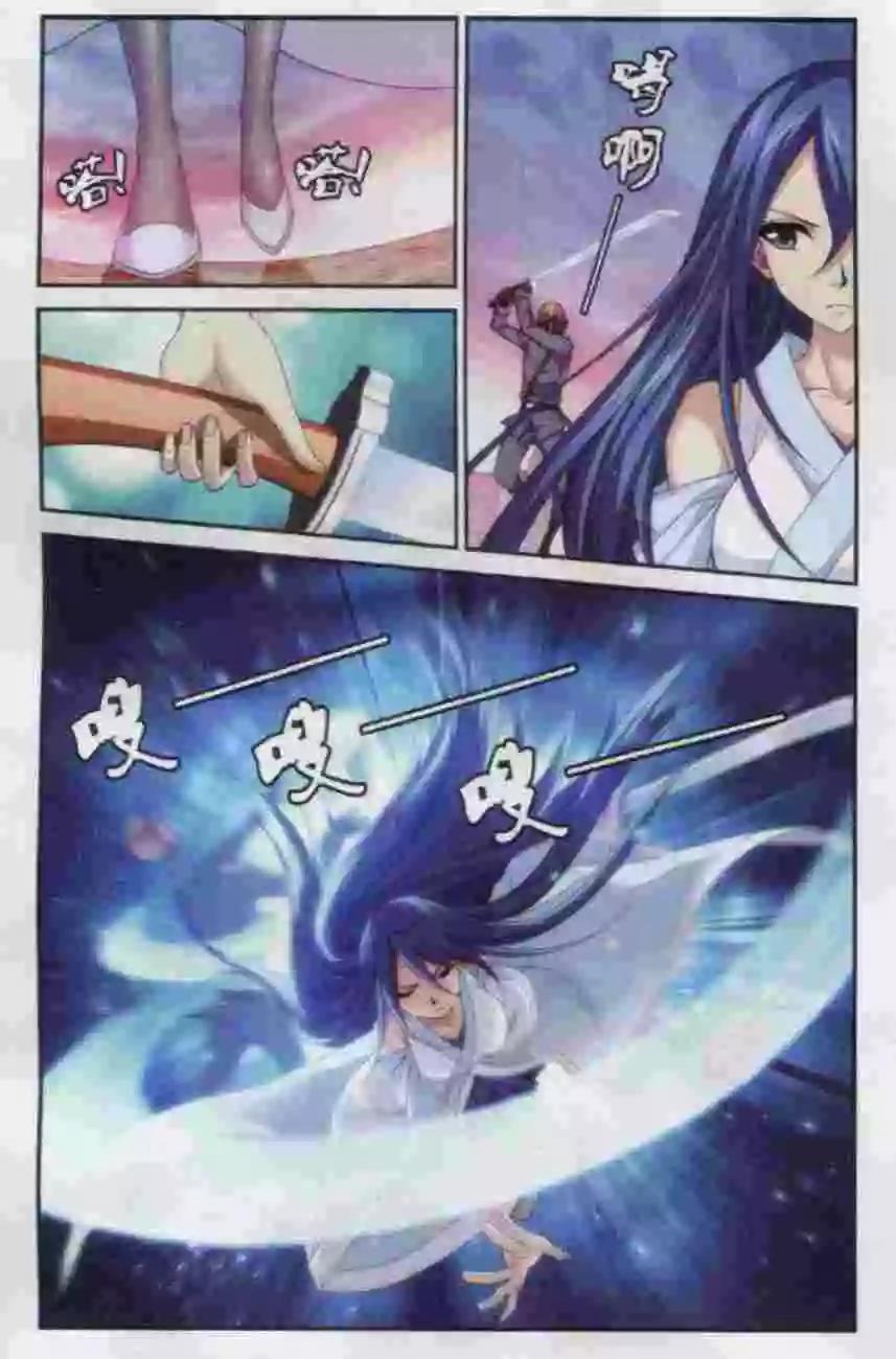 第10话 迷之深渊-第8话