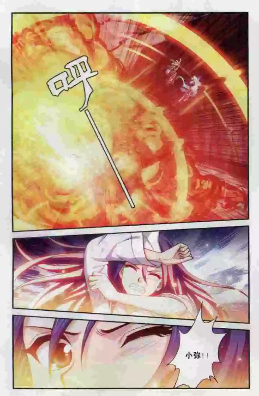 第10话 迷之深渊-第8话