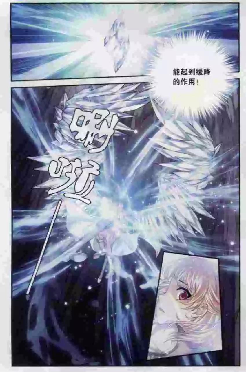 第10话 迷之深渊-第8话