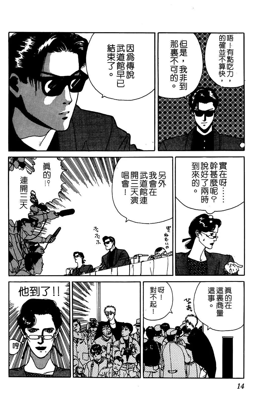 TO-Y - 第05卷(1/4) - 1