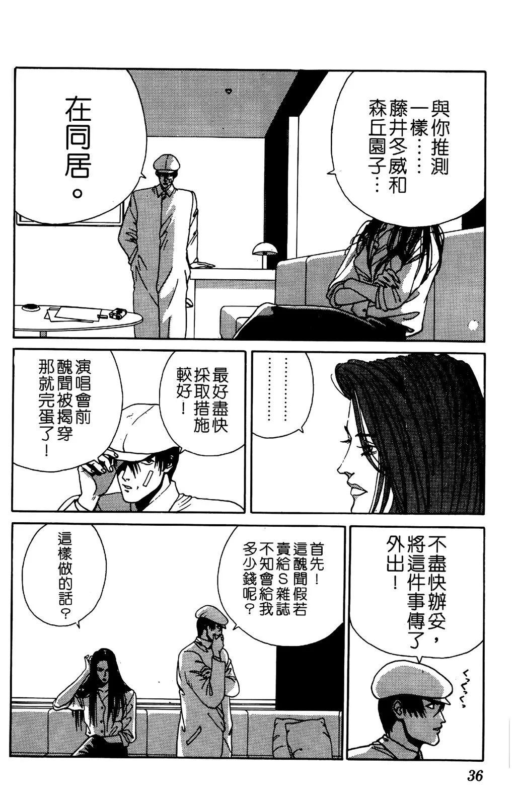 TO-Y - 第05卷(1/4) - 6