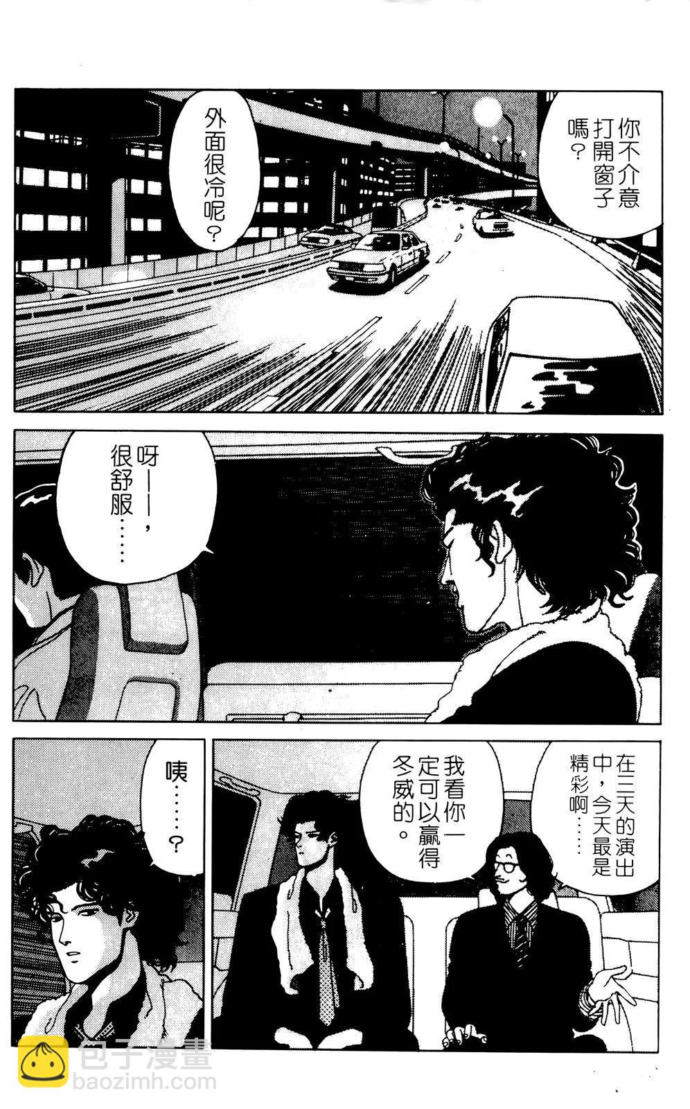 TO-Y - 第07卷(1/4) - 4