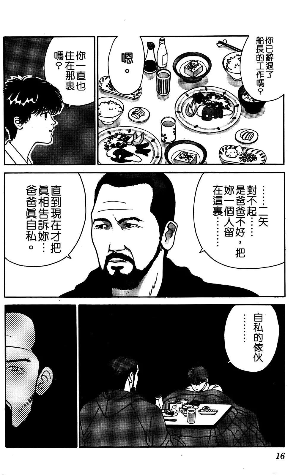 TO-Y - 第09卷(1/4) - 1