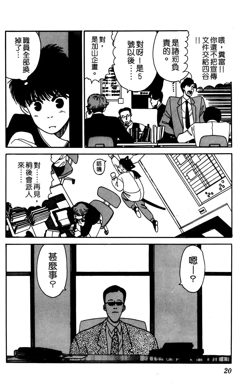 TO-Y - 第09卷(1/4) - 5