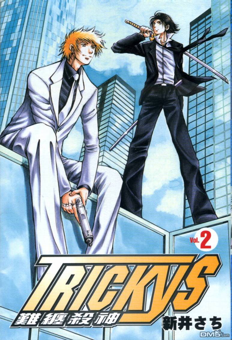 Trickys難纏殺神 - 第2卷(1/2) - 1