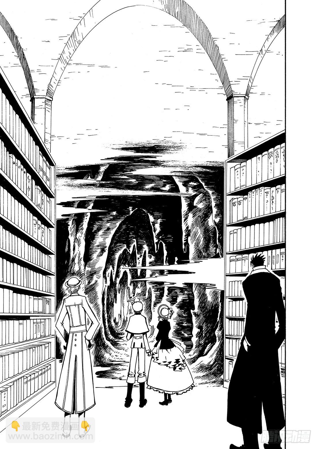 Chapitre.102 魔法师-第98话