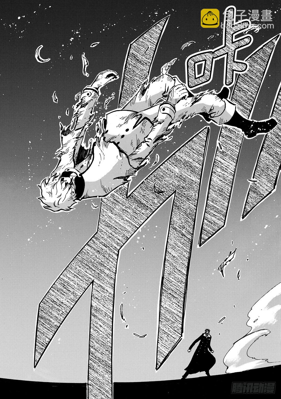 Chapitre.104 令人头-第100话