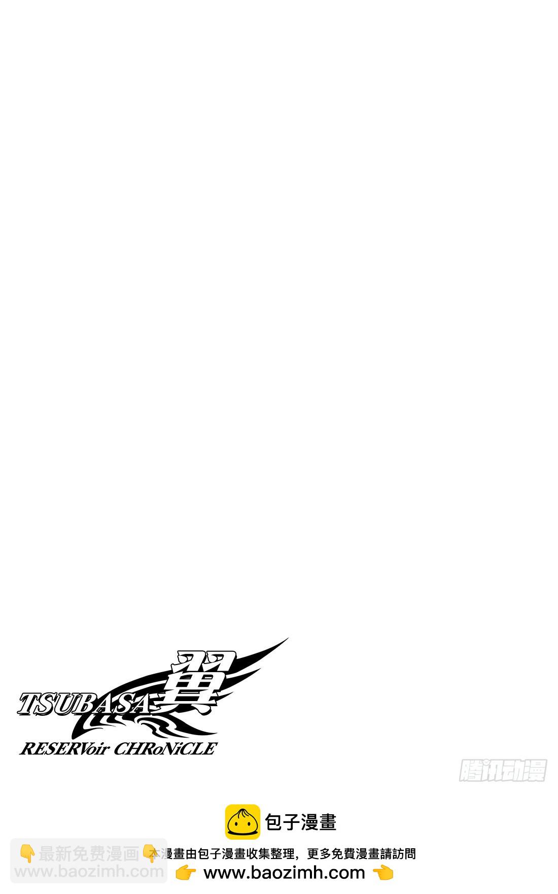 Chapitre.104 令人头-第100话